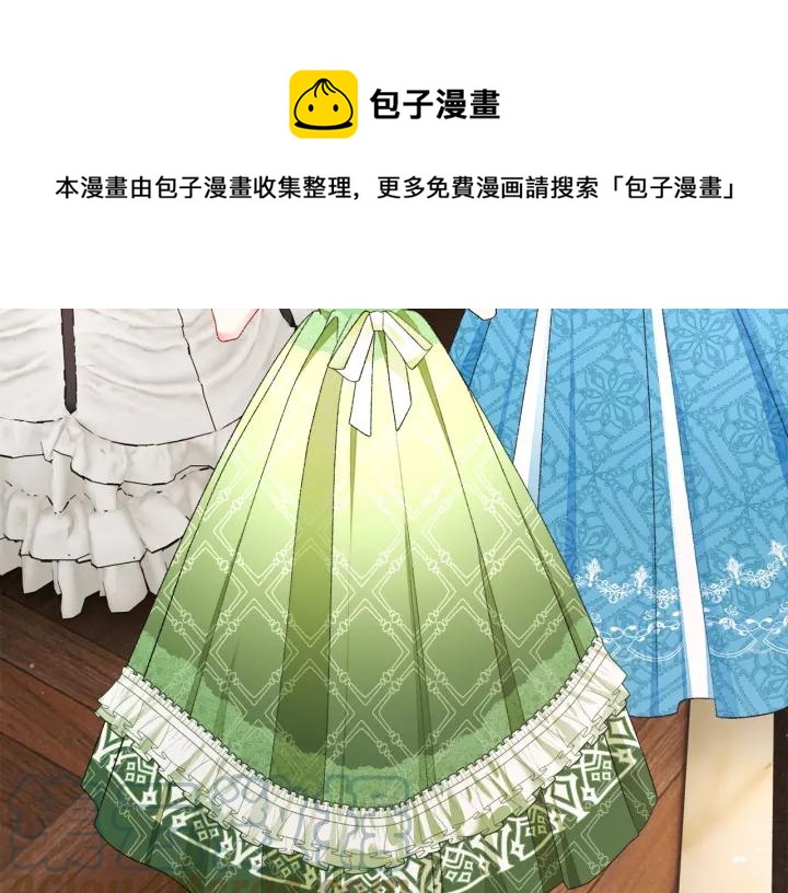第97话 态度转变84