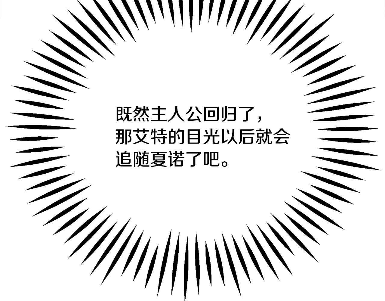 第72话 姐妹茶话会128