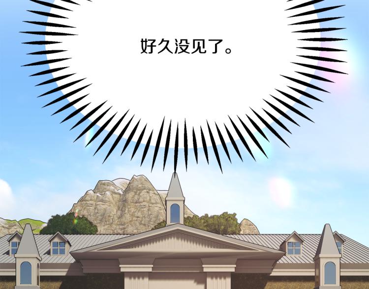 第70话 公爵的纠缠85