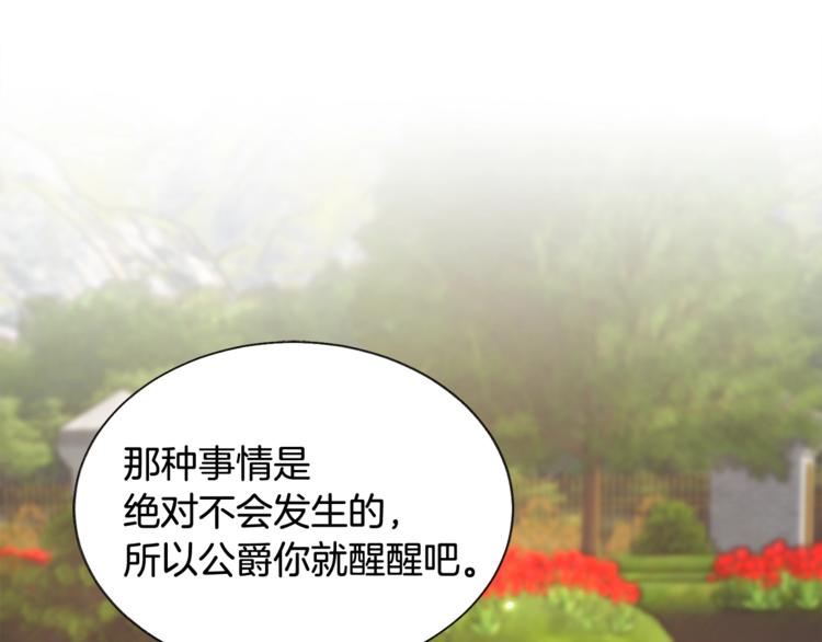 第49话 好像小狗勾65