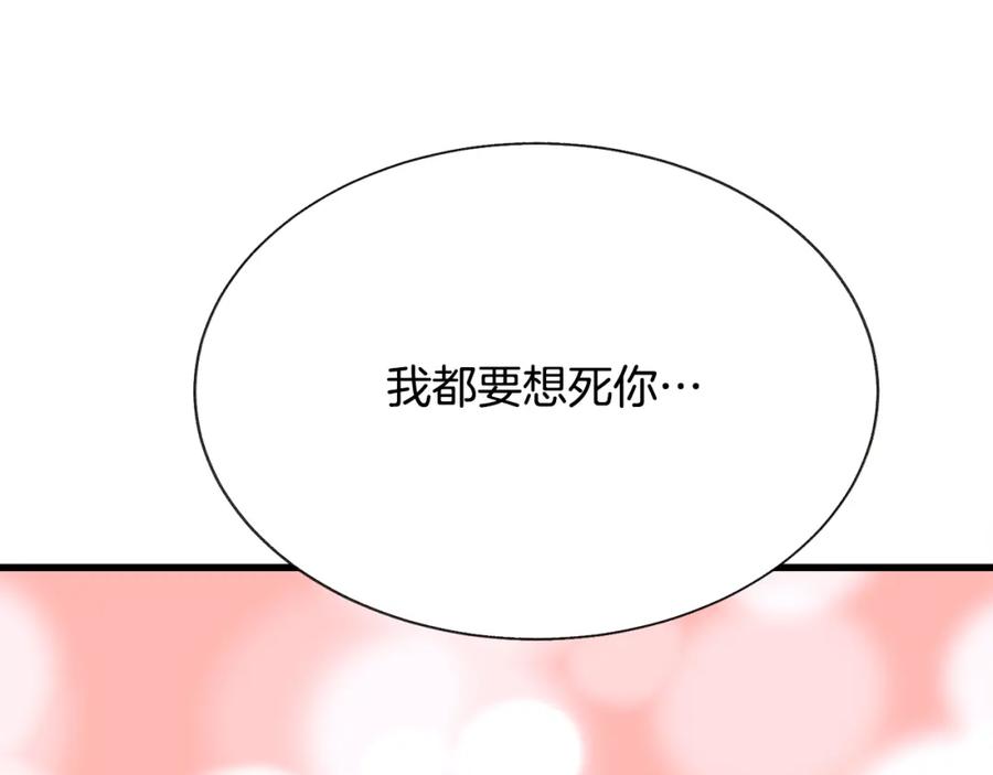 第95话 许久未见89
