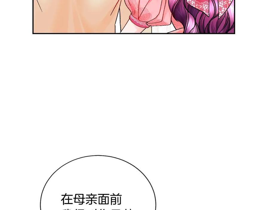 第39话 见家长74