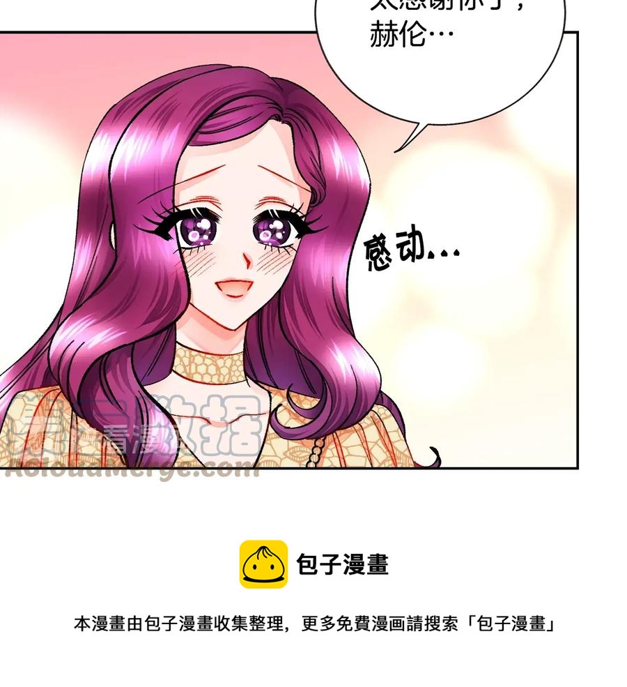 第23话 反将一军96