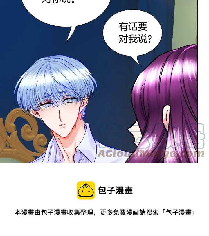 第12话 全世界都想和我订婚152