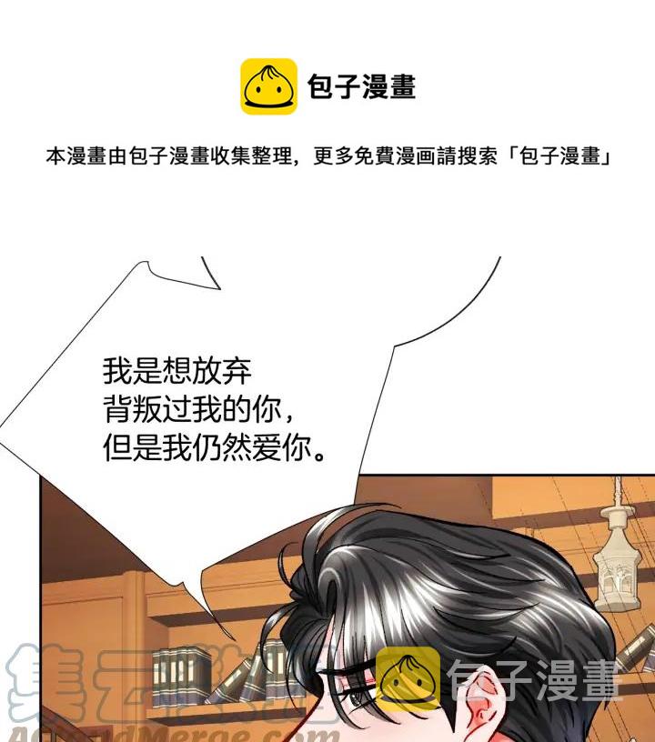 第12话 全世界都想和我订婚108