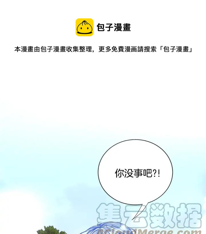 第11话 又现高光演技80