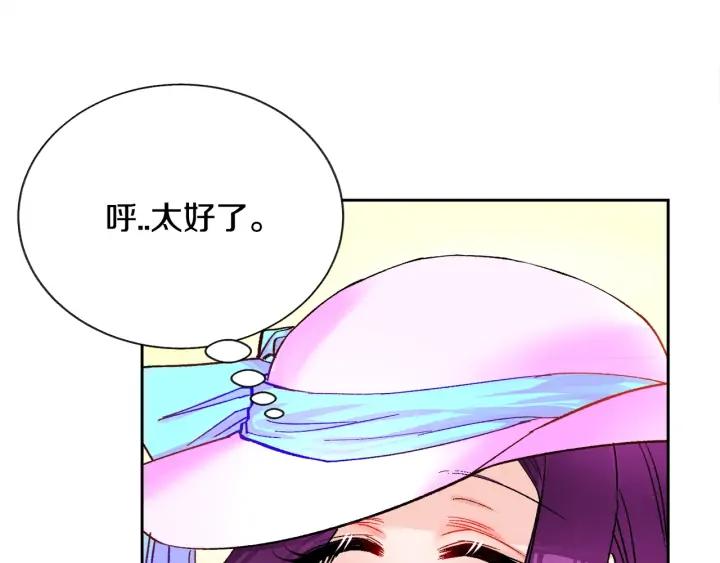 第7话 只要看着我就好15