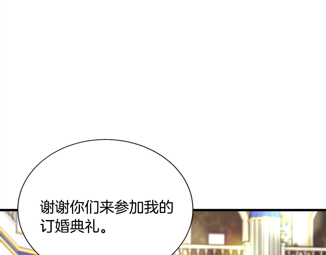 第92话 撮合长辈91
