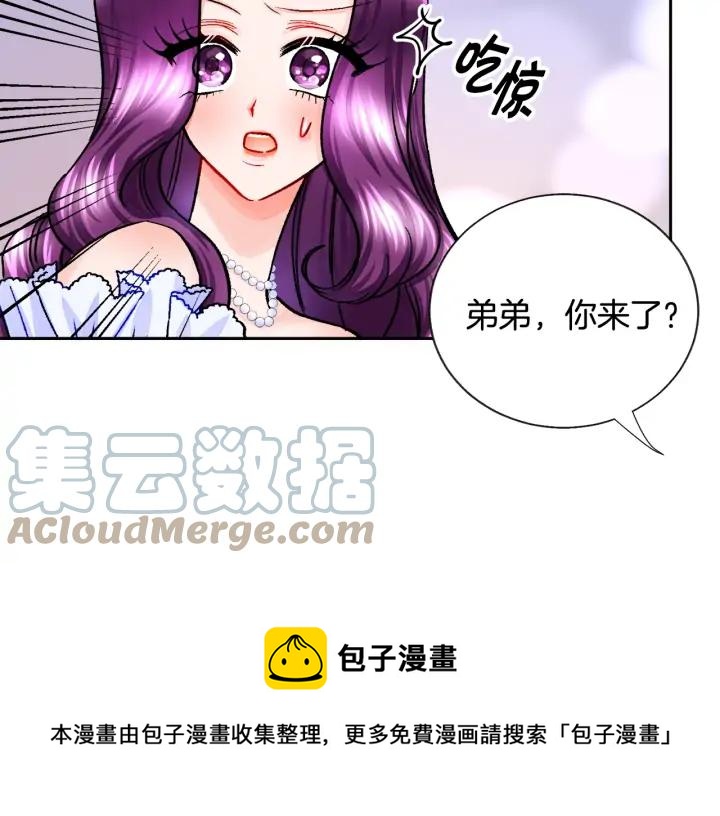 第10话 第一次牵手104