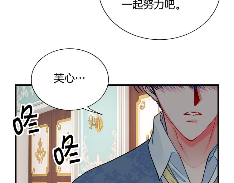 第58话 苏醒156