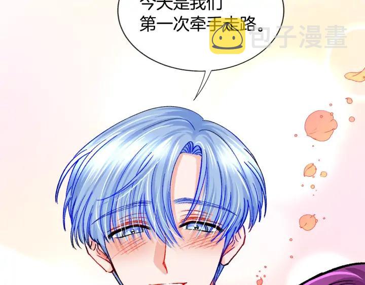 第10话 第一次牵手51