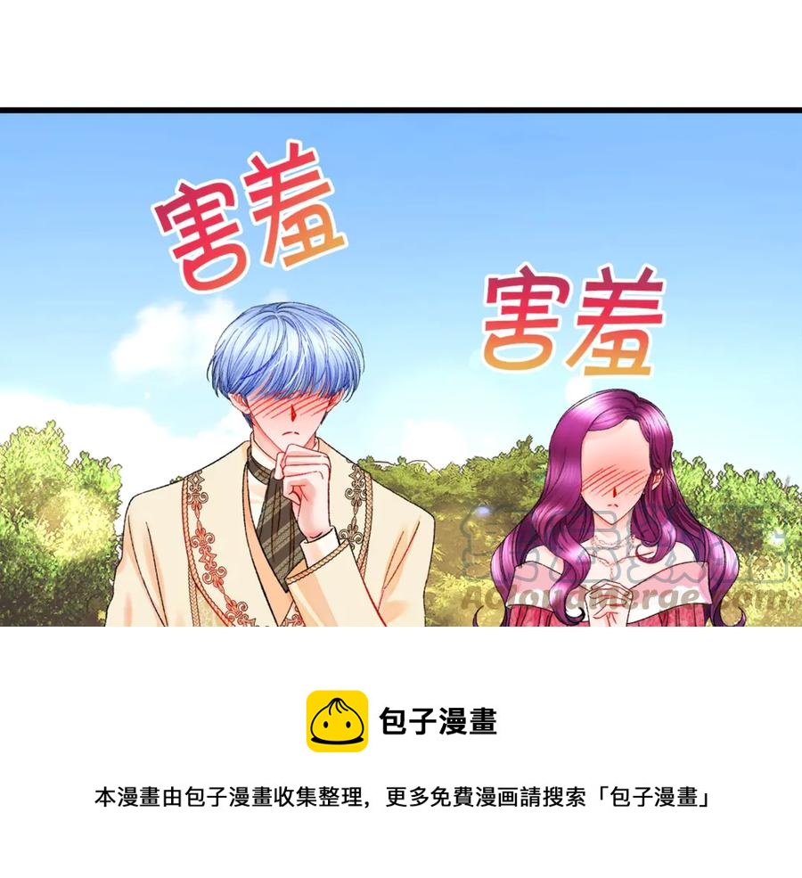 第47话 要喂我吃吗112