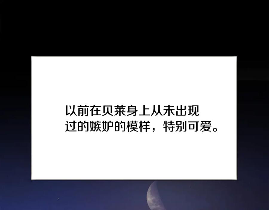 第44话 幸福与不幸51