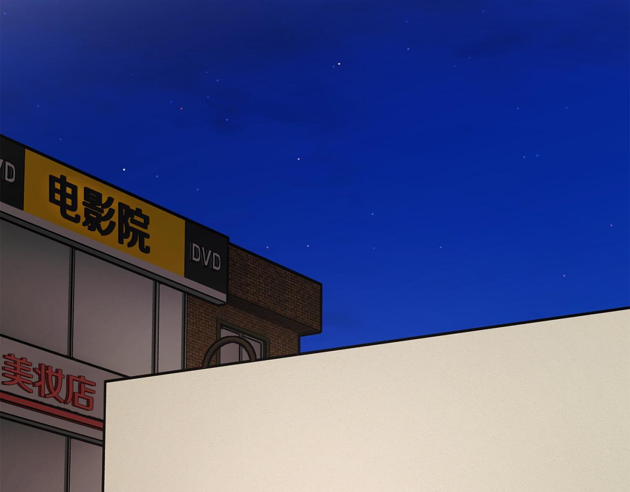 第88话 大声说喜欢33