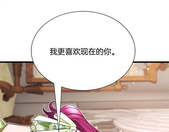 第97话 态度转变98