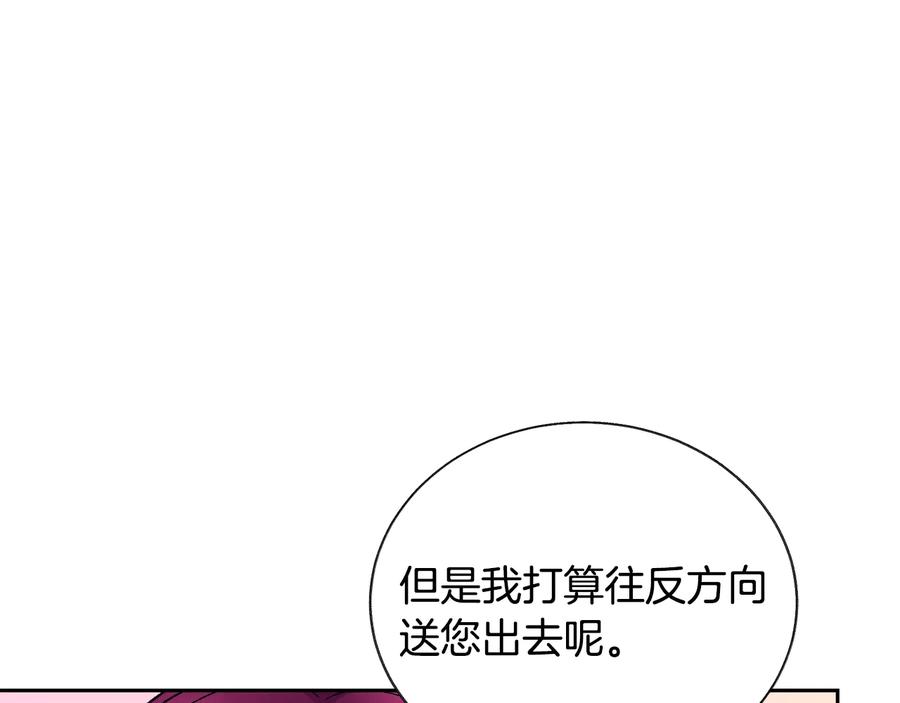 第26话 订婚礼服27