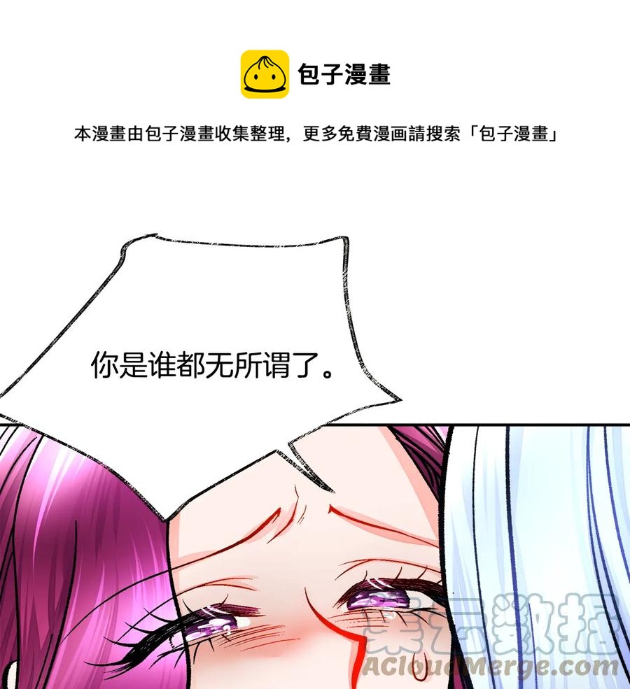 第34话 我的身体好用吗128