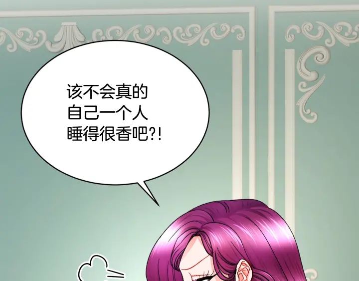 第45话 夜探卧房131