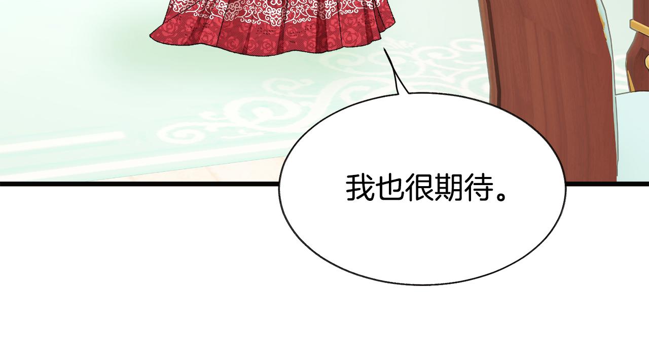 第91话 婆媳和睦182