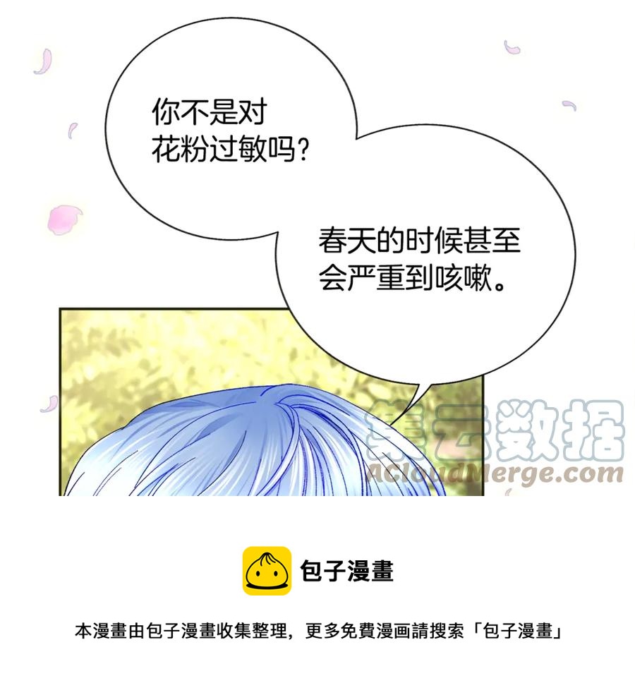 第35话 坦白身份84