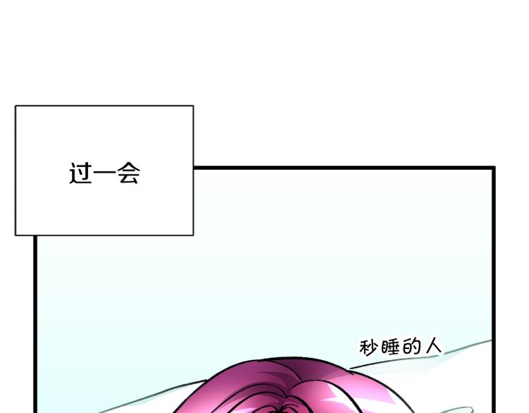 第63话 灵魂穿到现实59