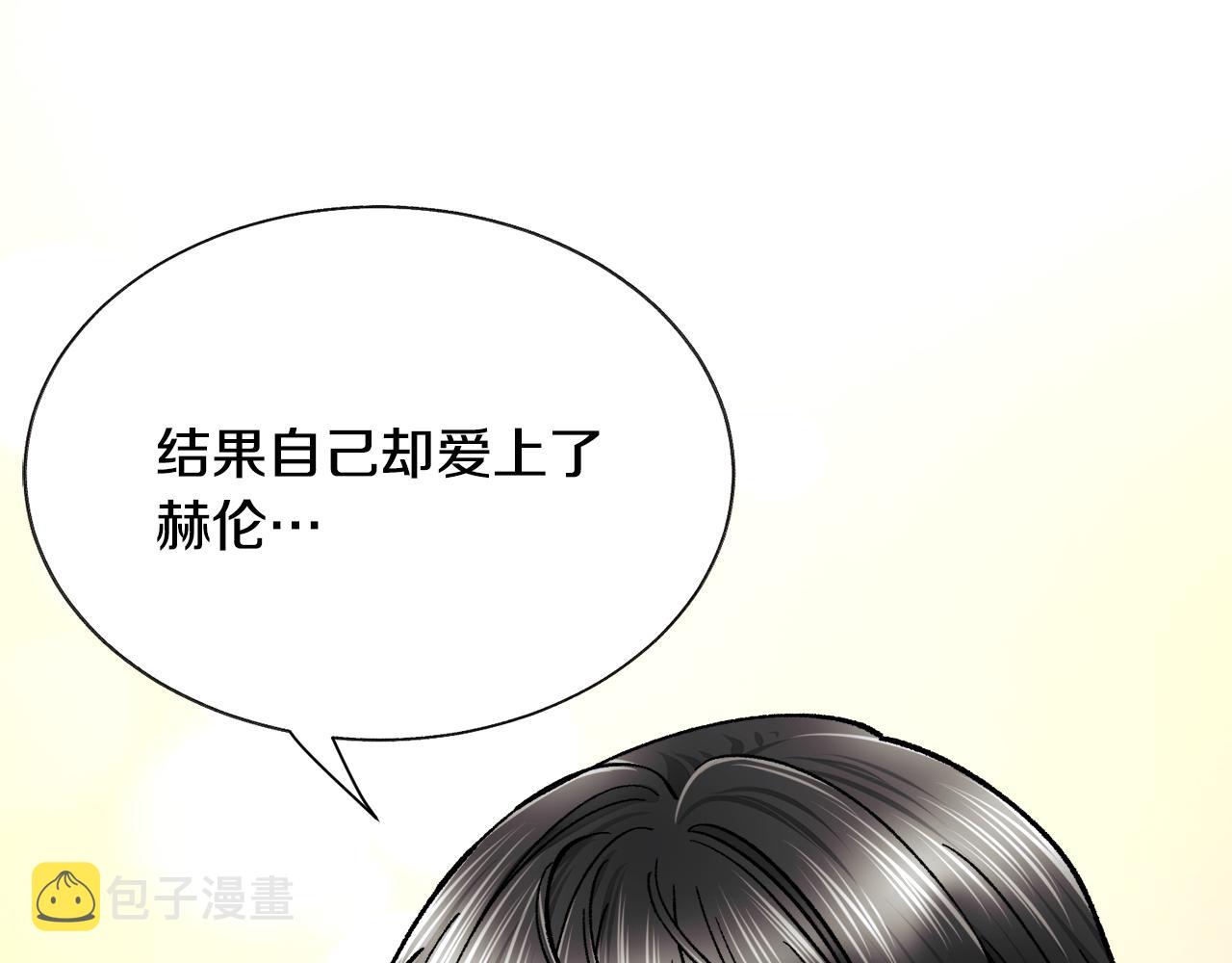 第84话 安慰的抱抱106