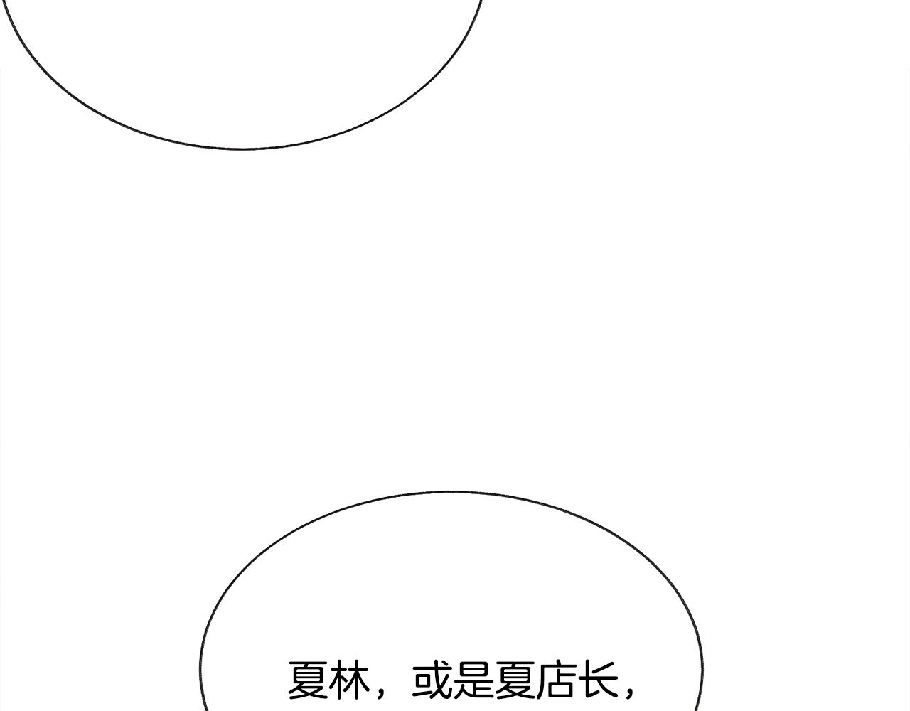第87话 新加甜戏60