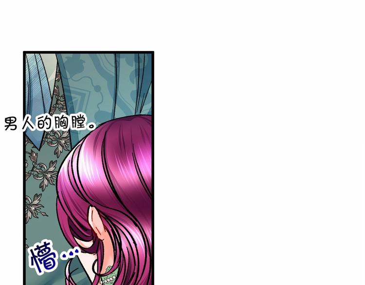 第53话 关于吻技118