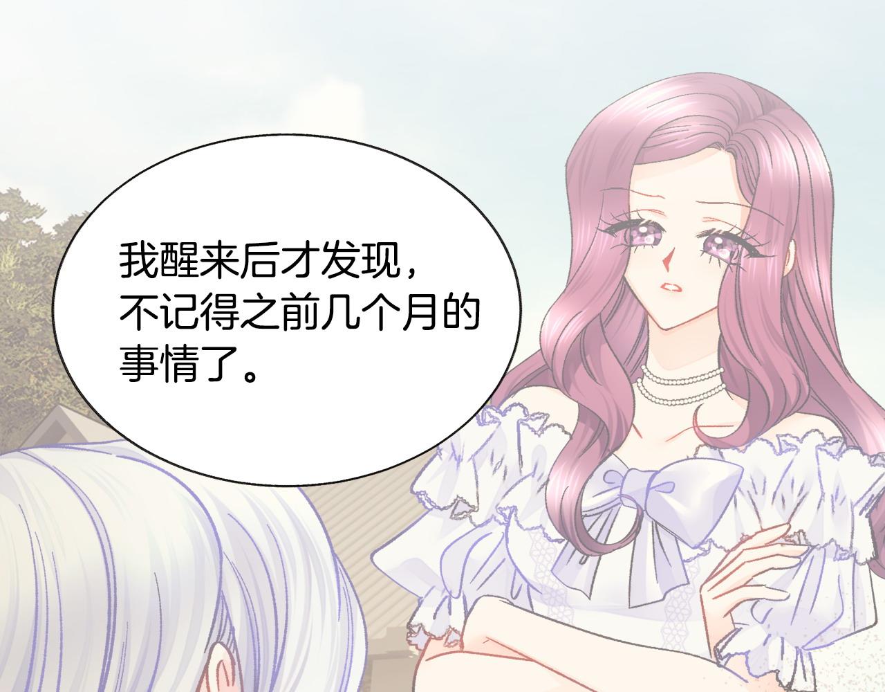 第72话 姐妹茶话会53