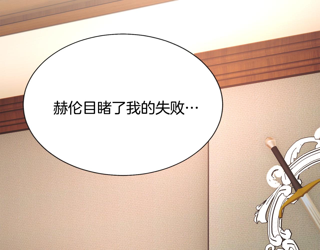 第92话 撮合长辈153