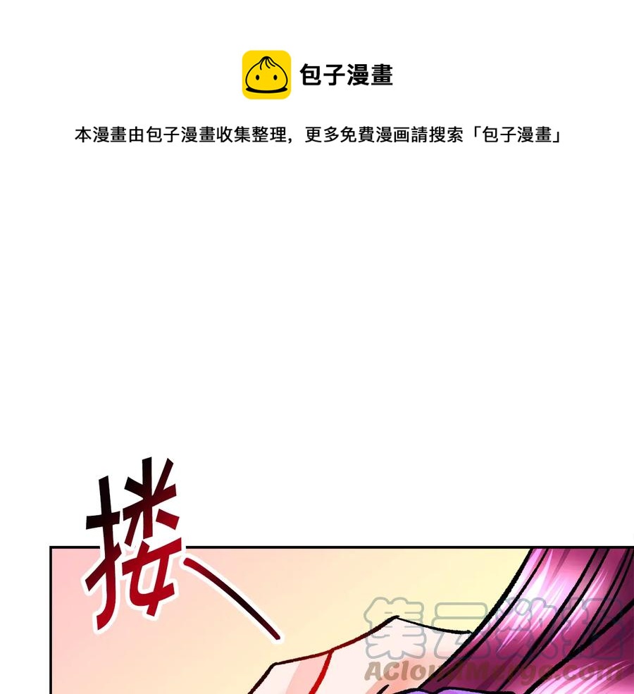 第29话 输掉的约会156