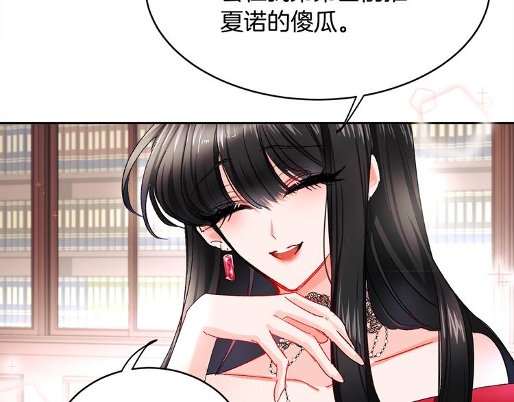 第1话 做个了断84