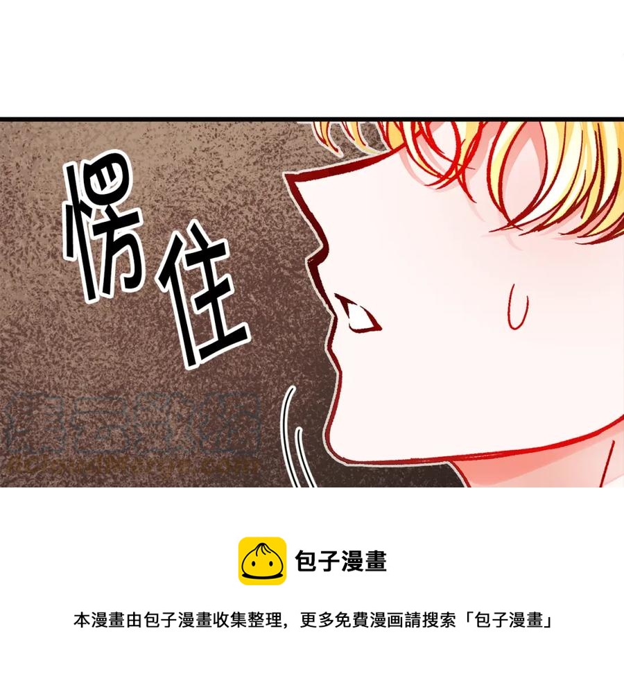 第103话 不敢见面144