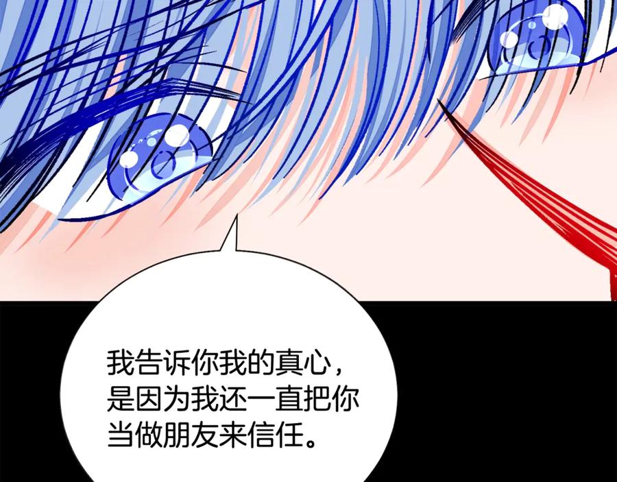 第44话 幸福与不幸110