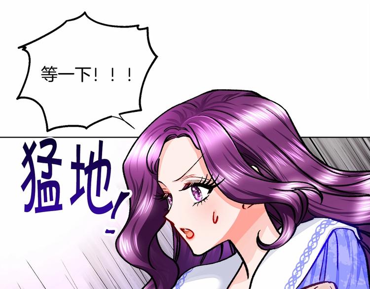 第6话 当断则断，超帅气84
