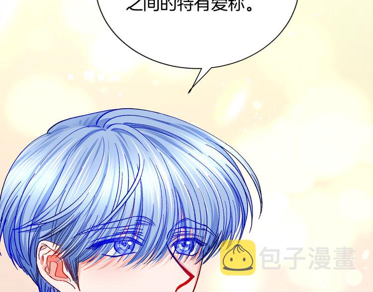 第60话 奇怪的梦105