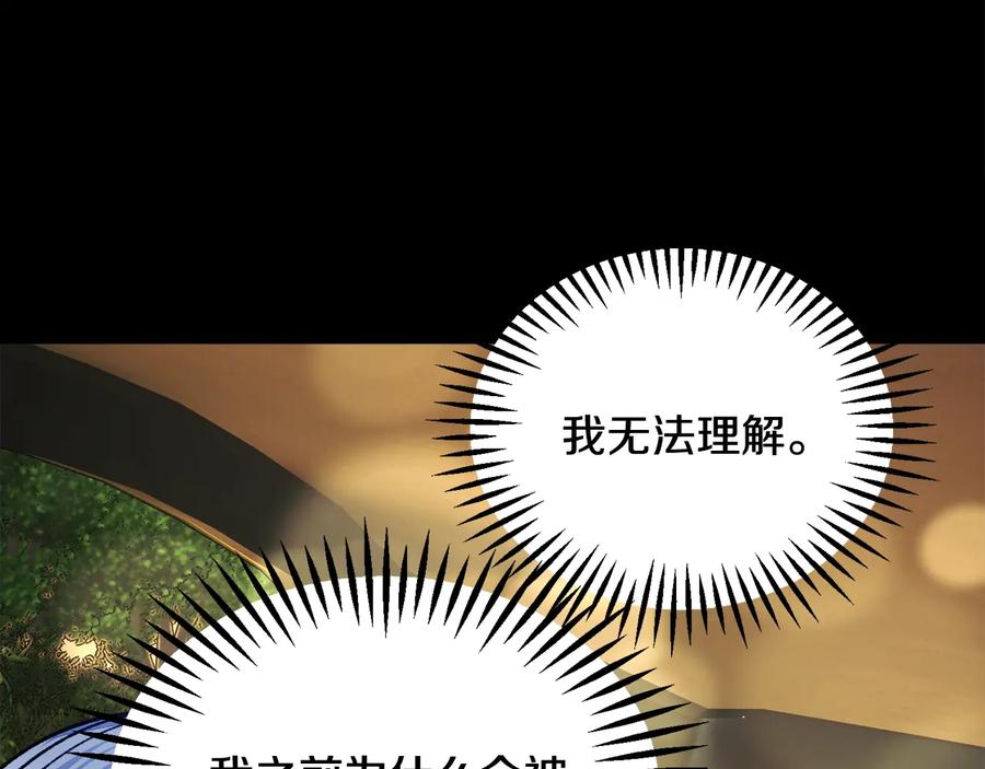 第43话 回到过去117