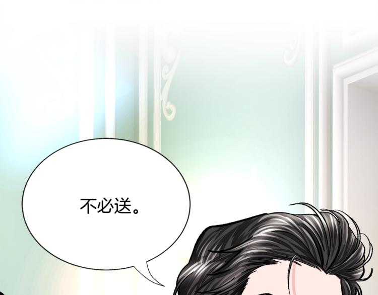 第6话 当断则断，超帅气68