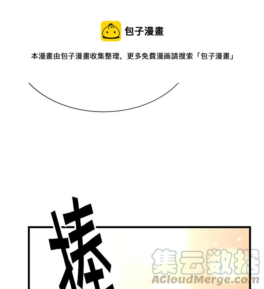 第98话 吃醋168