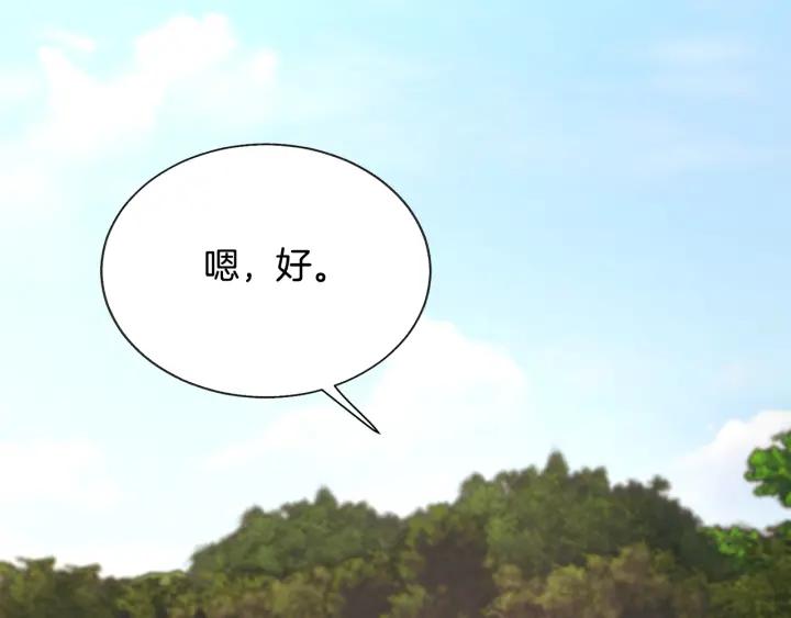 第96话 送邀请函27