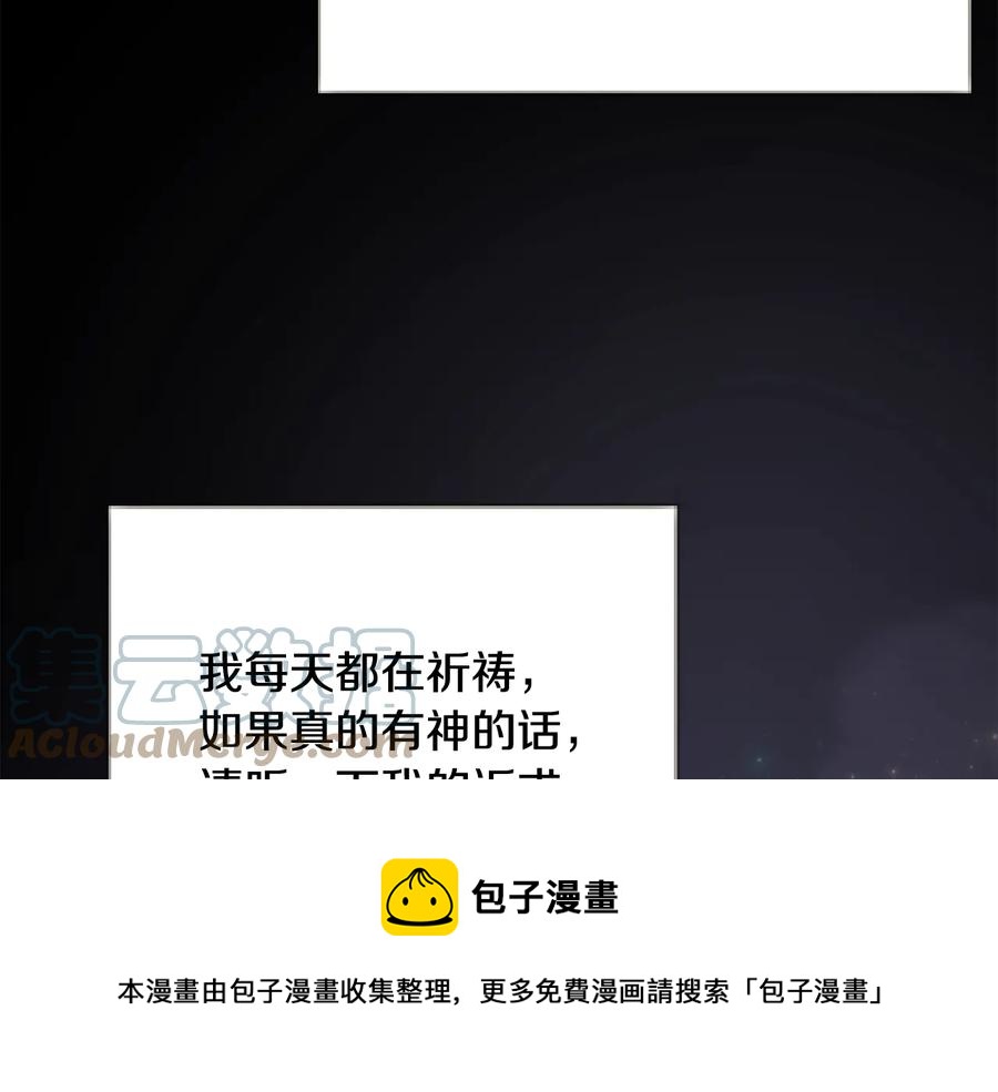 第43话 回到过去36