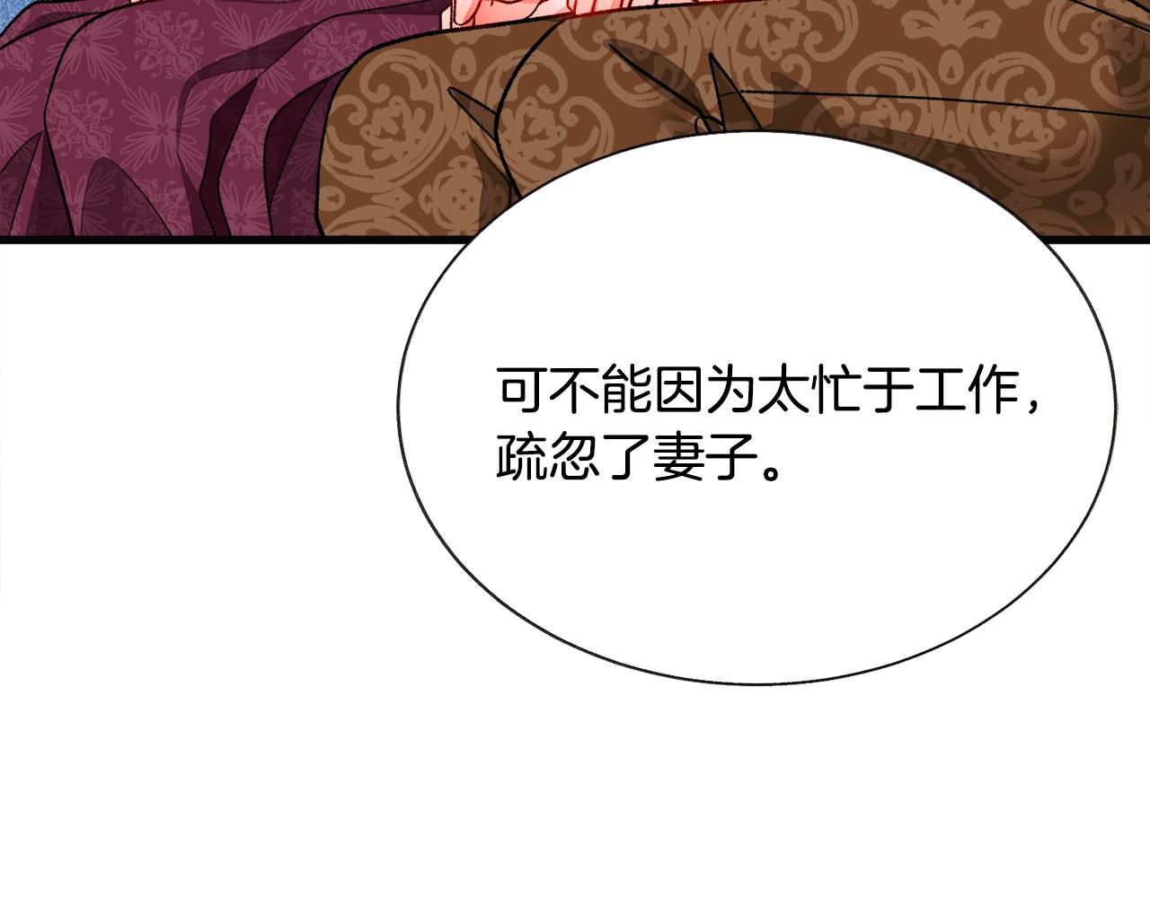 第89话 好婆婆139