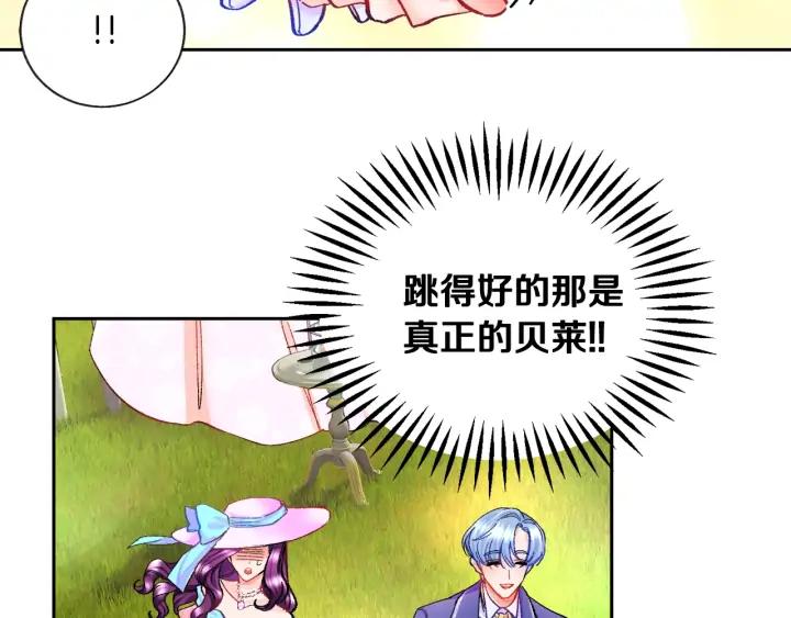 第7话 只要看着我就好34