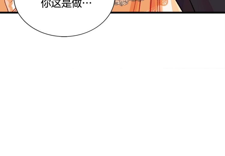 第48话 不跑等什么？86