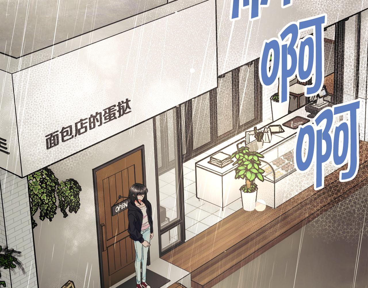 第86话 下雨桥段154