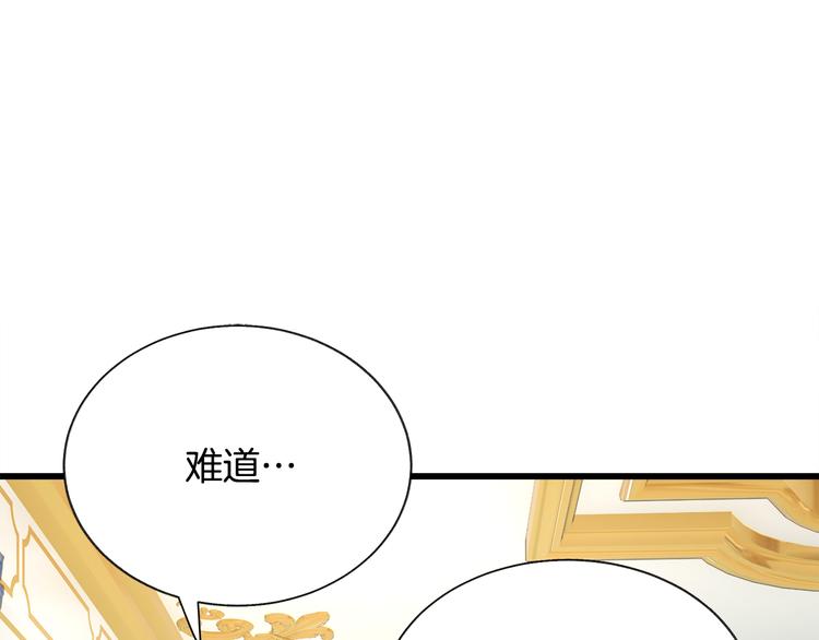 第60话 奇怪的梦178