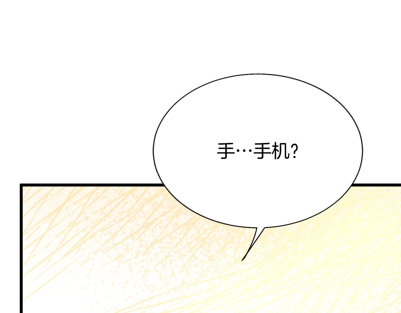 第80话 别想赖账153