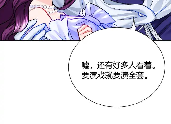 第11话 又现高光演技99