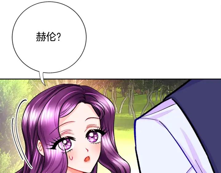 第9话 王子殿下你人设崩了145
