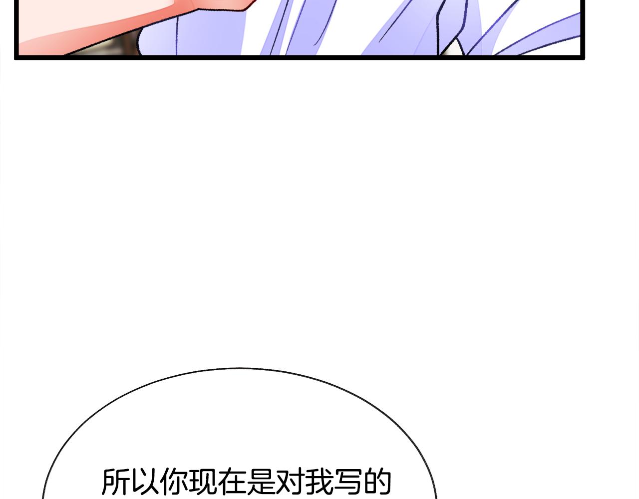 第87话 新加甜戏177